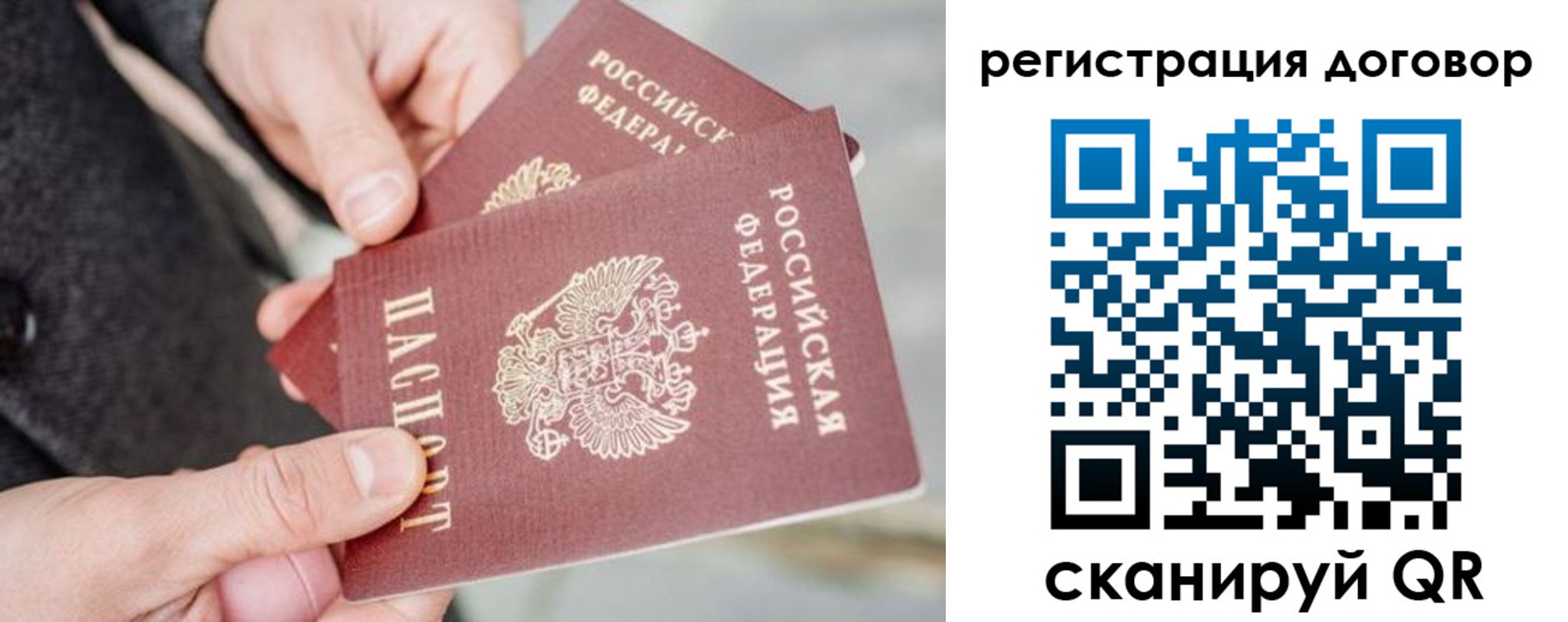временная регистрация в Великом Устюге